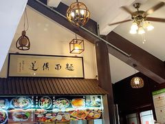 -孙盛兴奥灶面馆·蟹黄面·三虾面(山塘街总店)
