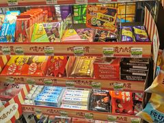 -喜士多(杭州黄龙世纪广场店)