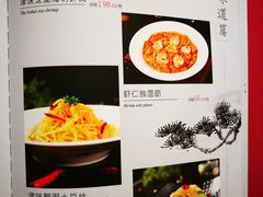 菜单-陆壹捌餐厅(五大道店)
