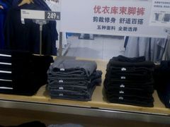 -优衣库(上海正大广场店)