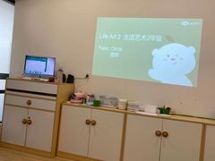 -乐融儿童之家早教托育(台州校区)