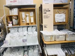 -MUJI无印良品(万科里店)