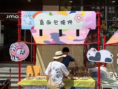 -王府井百货(总府店)