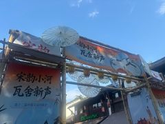 -小河直街历史文化街区