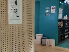 -青瓷火锅料理(西单大悦城店)