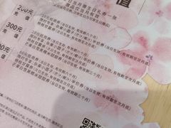 -满记甜品(巴黎春天宝山店)