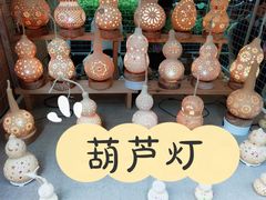 -奎星楼街