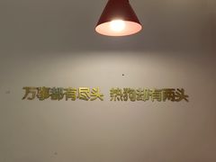 -Eckl’s爱氏热狗(猫街店)