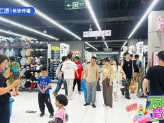 -万达广场(长沙开福店)