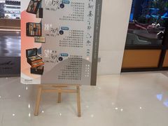 -大连铂尔曼酒店-铂尔曼美食廊 Pullman Deli