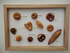 -慢熟面包店bud bread(孩儿巷店)