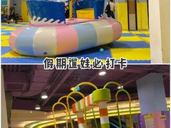 -天空之城欢乐嘉年华苏州店(环球188广场店)