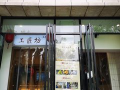 -太原面食店(解放路店)