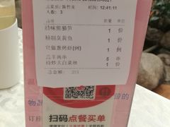 -雅和生态渔庄·宜城锅巴饭(龙灵山公园店)