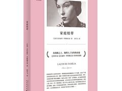 -思南书局(复兴中路店)
