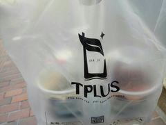 -TPLUS茶家(淮海店)