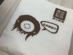 -满记甜品(无锡八佰伴店)