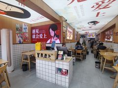 用餐区-冒菜西施·非遗冒菜(总店)