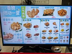 -1973继光香香鸡(金桥国际店)