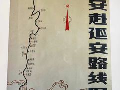 -八路军西安办事处纪念馆