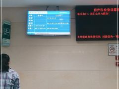 -山东大学齐鲁医院(青岛院区)