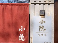 -小隐(淮海路店)