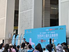 -上海第一八佰伴