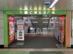 -汇暻生活广场