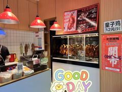 -蔓姐北京烤鸭(芙蓉广场店)