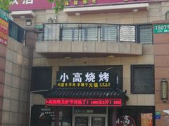 -正阳南港商业街-停车场