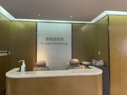 -四川米兰柏羽医学美容医院