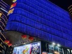 -北京喜剧院