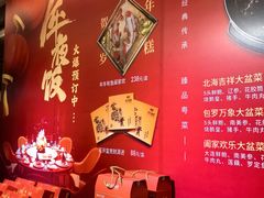 -北海渔村酒楼·粤菜海鲜点心(新华店)