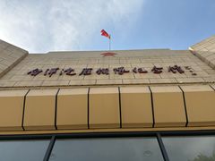 -白洋淀景区