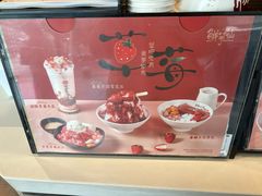 -鲜芋仙(苏州干将店)