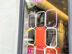 -Punchline Coffee&Roaster(同济大学店)