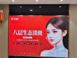 -云南吴氏嘉美医疗美容医院