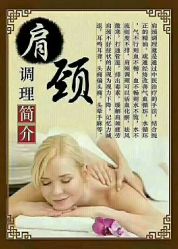 点击看大图 -本真坊美容美体沙龙