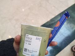 -江南环球港
