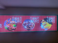 -鸽子侯·家宴·平价海鲜(市图书馆店)