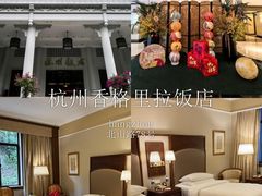 -法云安缦酒店