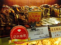 -都恩客(高岛屋百货店)