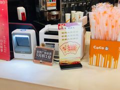 -CoCo都可(金狮店)