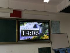 -北京第二实验小学
