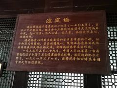 -泸定桥景区