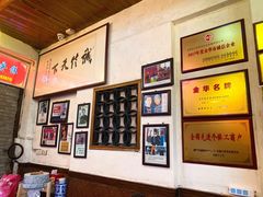 -兰庆鸡蛋馃(人民路店)