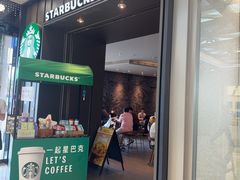 -星巴克(宝山万达店)