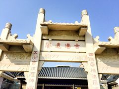 黄埔古港-黄埔古港