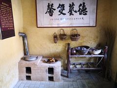 -井塘古村