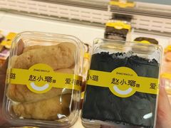 -赵小璐快乐甜品蛋糕(平安路店)